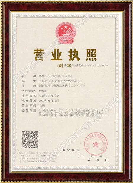 怀化硫代乙酸生产,湖南医药中间体厂家,华体会官方版网站登录入口-华体会(中国)
